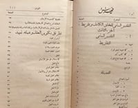 21018-الخلق الكامل 4/1محمد جاد المولى