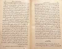 19477-صحيح البخاري 9/1 خمس مجلدات