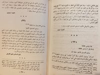 13593-الرسائل المتبادلة بين الكرملي وتيمور/كوركيس...