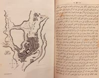 N52-الرحلة الحجازية/البتنوني