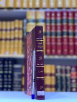 8242- التحفة النبهانية في تاريخ الجزيرة العربية ال...