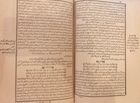 1005-شرح محمود محفوظ على رسالته المسماة بالبلبل ال...