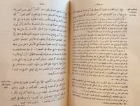 N-سيرة احمد بن طولون/عبدالله البلوي