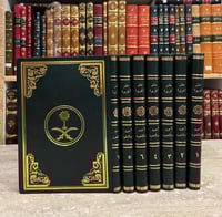 21640-صقر الجزيرة 7/1 احمد عطار