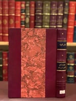 13591-النجاة / احمد الناصرلدين الله