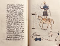 389-صورة مخطوط ارشميدس في عمل البنكامات/الكواكب ال...