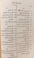 317-رغبة الامل من كتاب الكامل8/1ا اربع مجلدات