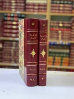 201-ليلى المريضة فى العراق3/1مجلدين