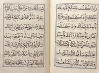 401-صورة مخطوط التذكرة الهروية في الحيل الحربية ها...