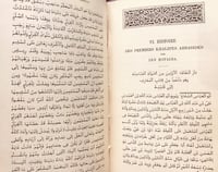 N39-مجموع منتخبات عربية ادبية
