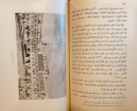 14628-محمد علي واوربا/رينيه قطاوي