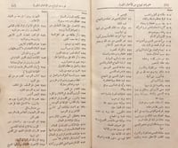 20587-نموذج من الاعمال الخيرية في ادارة الطباعة ال...