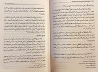 22570-تاريخ الملوك واخبارهم وموالد الرسل وانبائهم...
