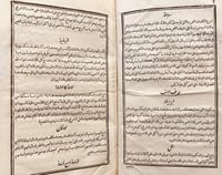 18807-ديوان قلائد المفاخر في غريب عوائد الاوائل وا...