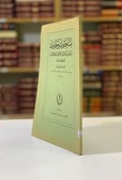 5803- مئة حديث وحديث لـ محمود خاطر