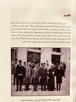 22819-كعب الاحبار/اسرائيل ابو ذؤيب