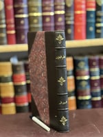 18869-نظم العقيان في اعيان الاعيان /السيوطي