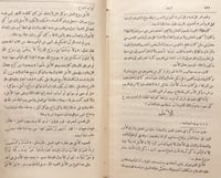 21018-الخلق الكامل 4/1محمد جاد المولى