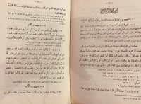 9457-الادب المفرد/البخاري