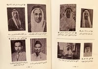 17854-رحلة الى ينبع /محمد السلاح