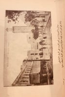 8104-المراة العربية في جاهليتها واسلامها /عبدالله...