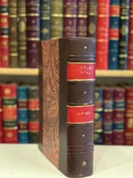 14595-شرح المنار وحواشيه من علم الاصول / النسفي