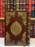 14688-محاسن الاسلام وشرائع الاسلام /محمد البخاري /...