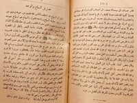 9639-الرسائل الصوفية /احمد البكري