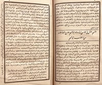 21581-قلائد العقيان/الفتح بن خاقان