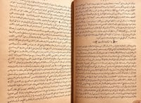 15964-عجائب الاثار في التراجم والاخبار 4/1 او تاري...