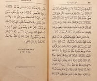 17035-كليلة ودمنة/بيديا الهندي/ابن المقفع