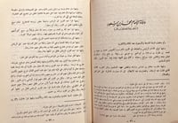 19067-عنوان المجد في تاريخ نجد 2/1 مجلد واحد/عثمان...
