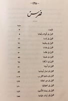 302-اقوالنا وافعالنا