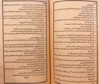 6756-منافع الاغذية ودفع مضارها-ابي بكر الرازي
