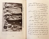 19740-من شيم الملك عبدالعزيز3/1 /فهد المارك