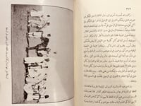 19421-في صحراء ليبيا2/1 احمد حسنين