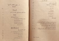19685-التاج في اخلاق الملوك /الجاحظ
