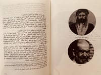 15132-السعوديون والحل الاسلامي ط2/محمد جلال كشك /ط...
