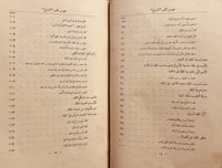 19685-التاج في اخلاق الملوك /الجاحظ