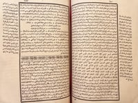 20307-تفسير الجلالين 2/1مجلد واحد