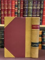 1297-المسائل المشكلة المعروفة بالبغداديات/ابي علي...