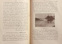 18852-تاريخ حضرموت السياسي 2/1 صلاح البكري