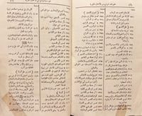 20587-نموذج من الاعمال الخيرية في ادارة الطباعة ال...