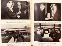 22820-اميركا تكرم العروبة سياحة الامير سعود الى ال...