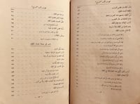 19685-التاج في اخلاق الملوك /الجاحظ