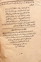18791-الحيوان 7/1 مجلدين / الجاحظ