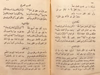 20605-ديوان الخطيب/فؤاد الخطيب