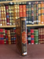 2734-تاريخ امراء المدينة المنورة/عارف عبدالغني