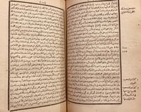 14611-تاريخ ابن الوردي 2/1