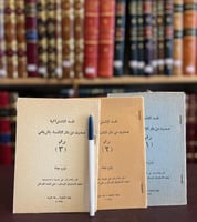 10683-نقد الاشتراكية 3/1